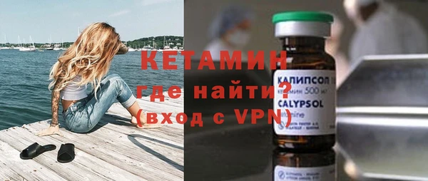 кокаин Вязники