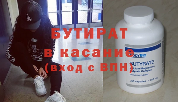 MDMA Premium VHQ Вязьма