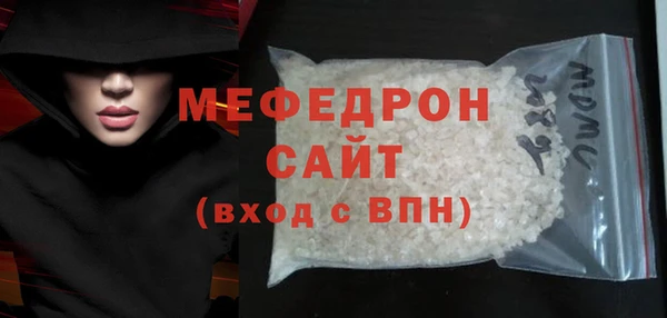 прущая мука Горняк