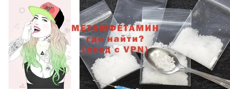 Метамфетамин Methamphetamine  где найти наркотики  Карталы 