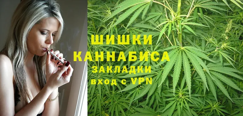 Шишки марихуана THC 21%  blacksprut ССЫЛКА  даркнет наркотические препараты  Карталы 